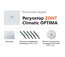 ZONT Climatic OPTIMA Погодозависимый автоматический регулятор без связи, управление с панели (1 ГВС+ 3 прямых/смесительных) с доставкой в Курган