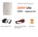 ZONT LITE GSM-термостат без веб-интерфейса (SMS, дозвон) с доставкой в Курган